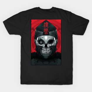 Vengeance T-Shirt